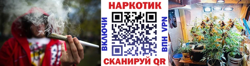 Как найти закладки Москва АМФ  Alpha-PVP  ГАШ  Кокаин  Марихуана 
