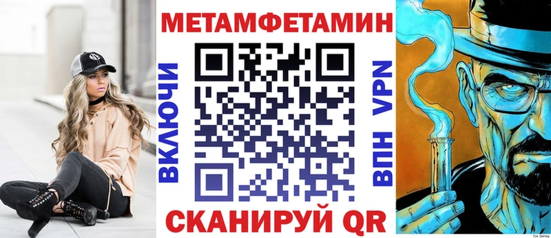 купить закладку  shop официальный сайт  Амфетамин VHQ  Москва  hydra ссылка 