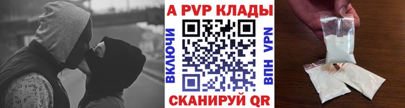Alpha-PVP СК блэк спрут tor Москва