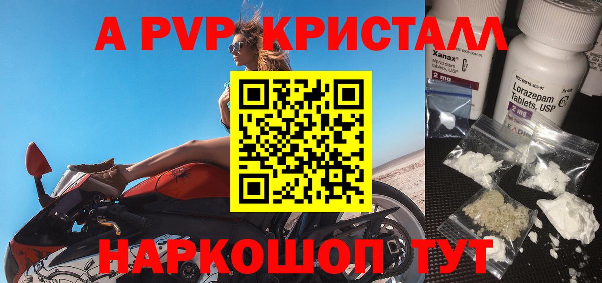 Alpha PVP СК КРИС  APVP VHQ  Вход с VPN  Alpha-PVP VHQ  Москва 
