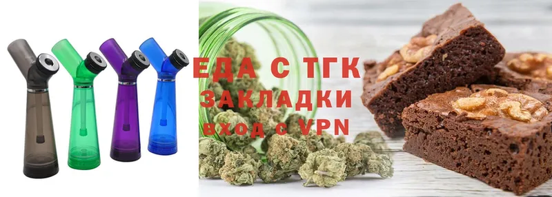 Canna-Cookies марихуана  Москва 