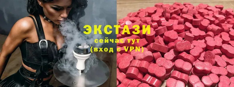 Ecstasy 300 mg Москва