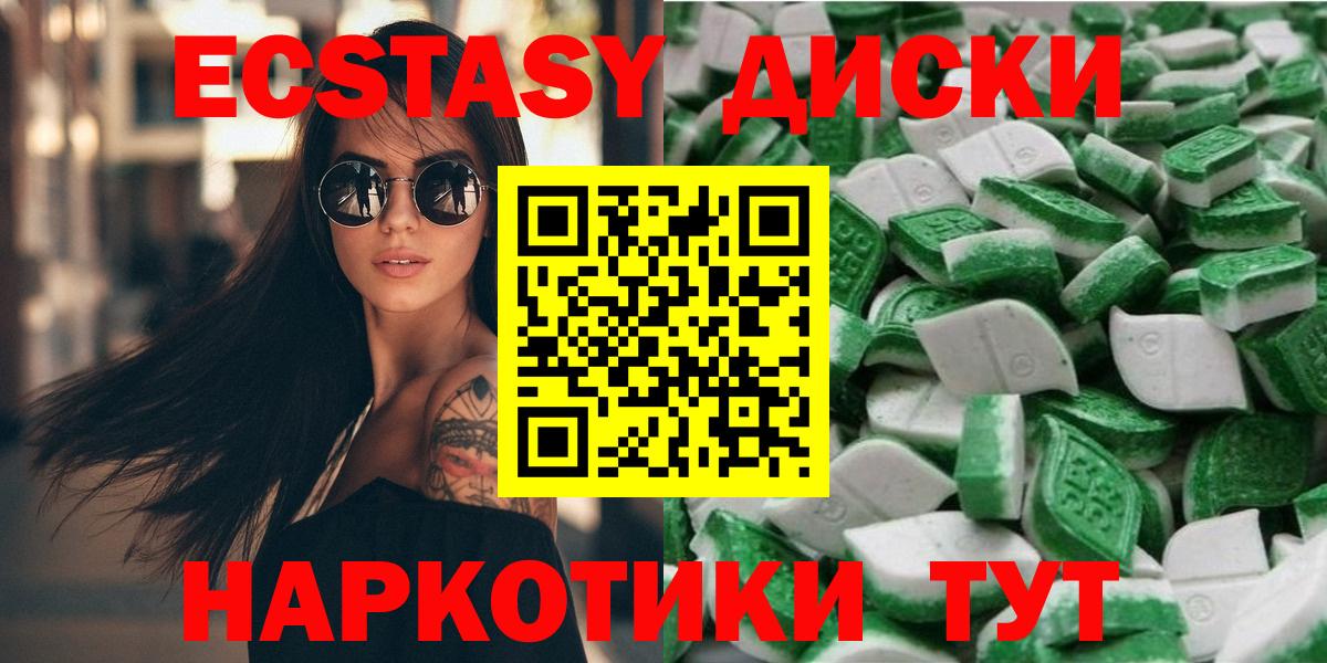 Ecstasy Дубай Москва