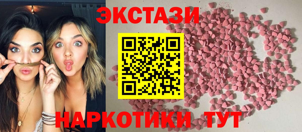 NBOMe  Москва  Канабис  Меф кристаллы  Вход с VPN  ГАШ  Кокаин  Мефедрон 