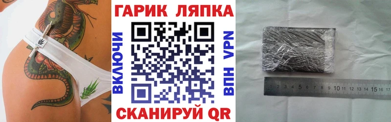 нарко площадка клад Москва Гашиш гарик