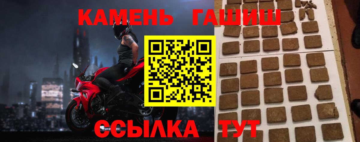 ГАШИШ гарик  ГАШ Изолятор  Москва  Вход с VPN 
