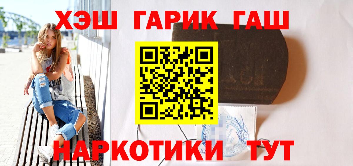 ГАШИШ индика сатива Москва