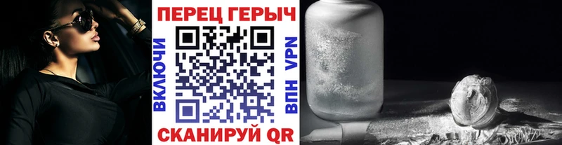 ГЕРОИН гречка  MEGA tor  Москва 