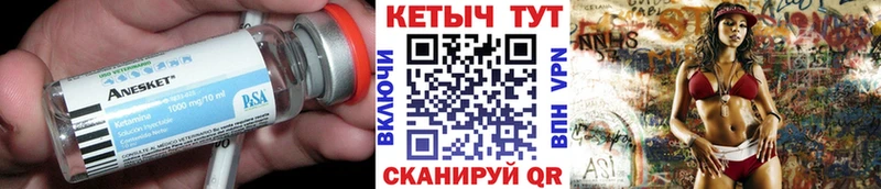 Кетамин VHQ  магазин  наркотиков  Москва 