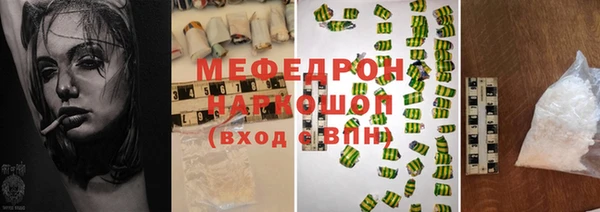 наркотики Михайлов