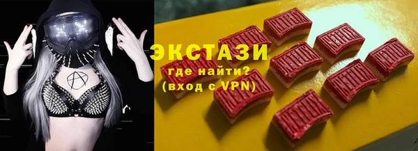 МДМА Михайловка