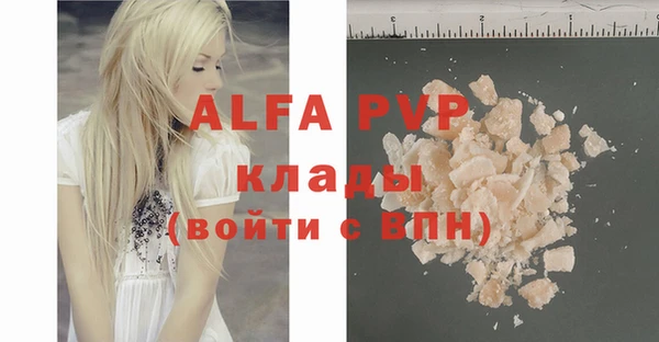 МДМА Михайловка