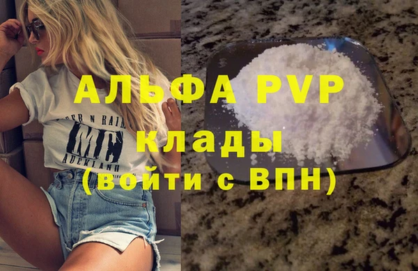 МДМА Михайловка
