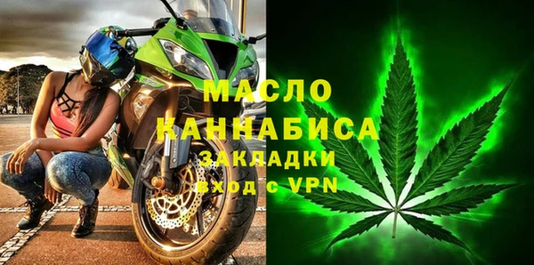 наркотики Михайлов