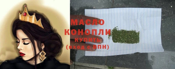 МДМА Михайловка