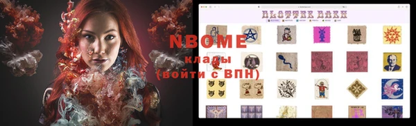 МДМА Михайловка