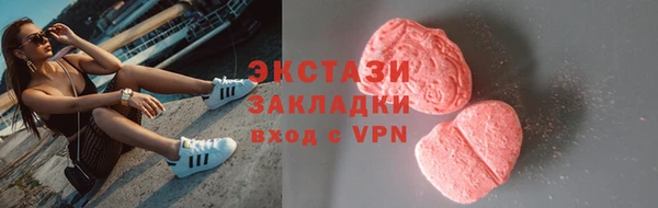МДМА Михайловка