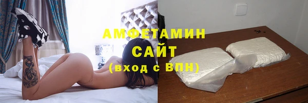 МДМА Михайловка