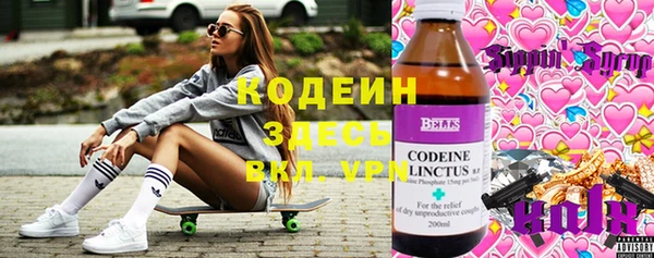 МДМА Михайловка