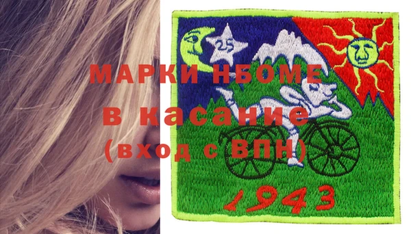 МДМА Михайловка