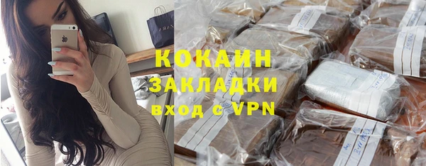 МДМА Михайловка
