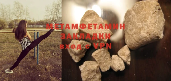 МДМА Михайловка