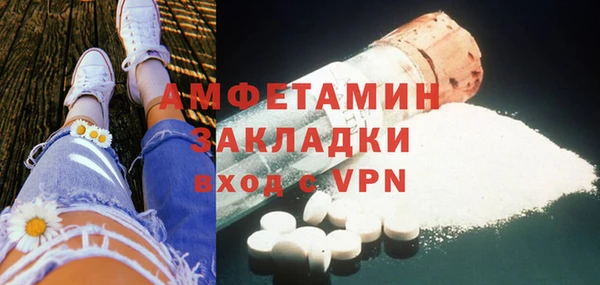 МДМА Михайловка