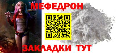 альфа пвп Абакан