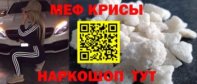 прущие грибы Абинск