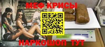 молекула духа Азнакаево