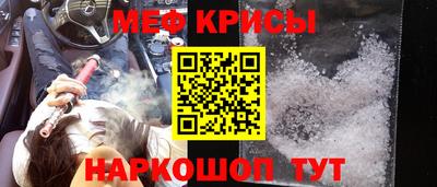 альфа пвп Абакан