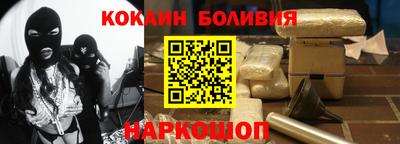 альфа пвп Абакан