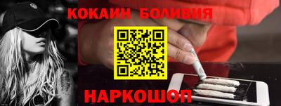 молекула духа Азнакаево
