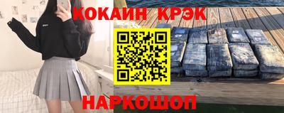 альфа пвп Абакан