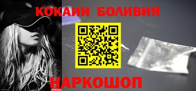 молекула духа Азнакаево