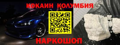 прущие грибы Абинск