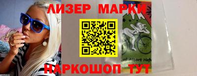 молекула духа Азнакаево
