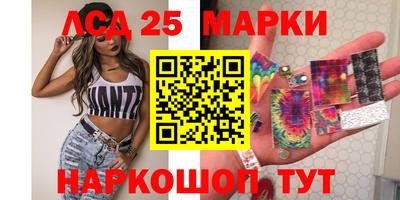 молекула духа Азнакаево