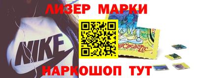 молекула духа Азнакаево