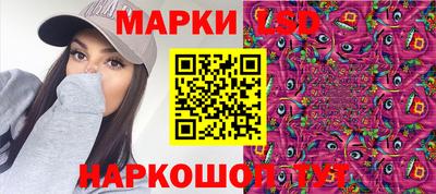 прущие грибы Абинск
