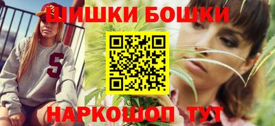 молекула духа Азнакаево