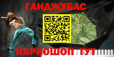 молекула духа Азнакаево