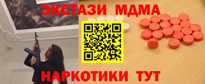 альфа пвп Абакан