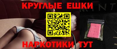 прущие грибы Абинск