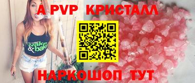 молекула духа Азнакаево