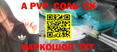 прущие грибы Абинск