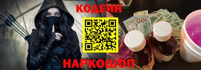 молекула духа Азнакаево
