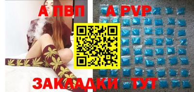 молекула духа Азнакаево