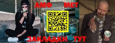 альфа пвп Абакан