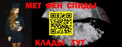 молекула духа Азнакаево